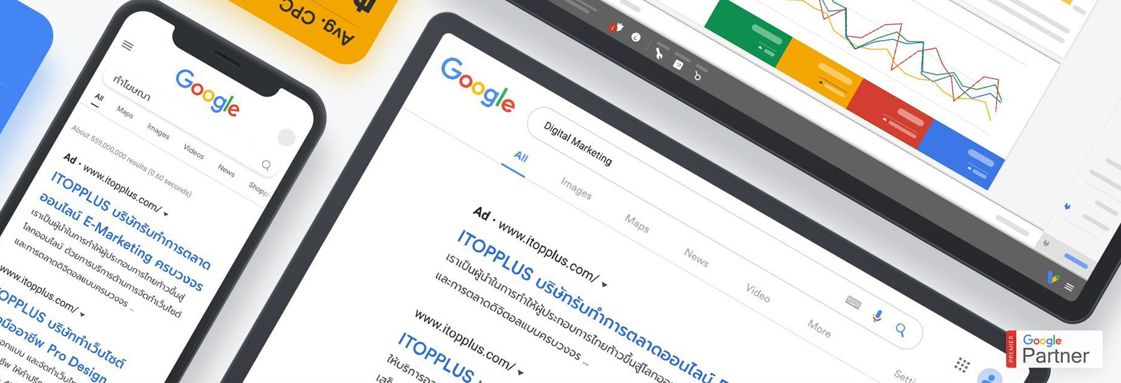 PIMCLICK GOOGLE PARTNER AGENCY
